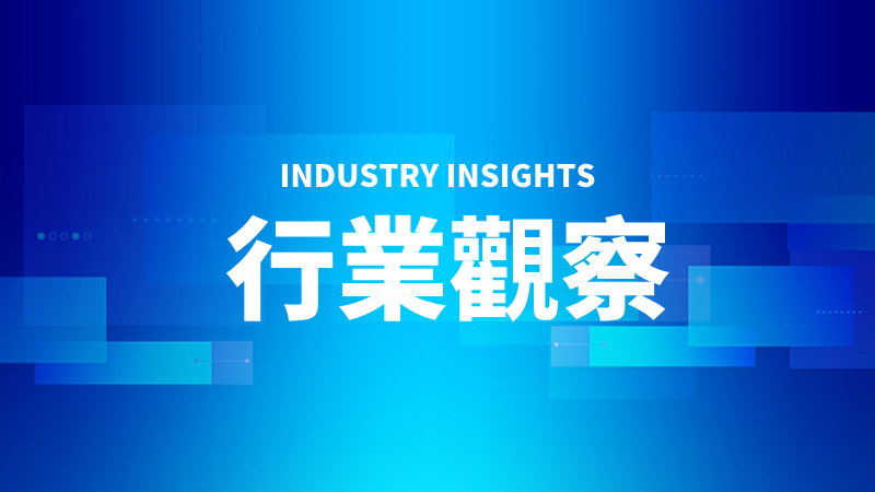 《企業(yè)知識產權合規(guī)管理體系要求》（GB/T 29490-2023）國家標準解讀