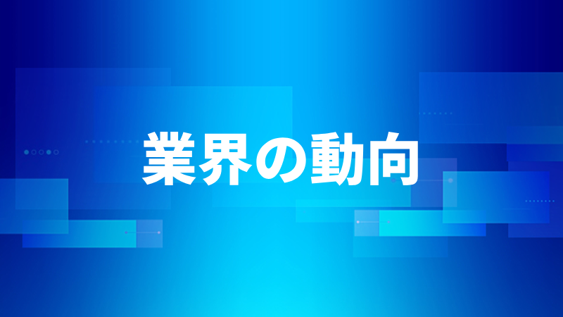 知的財産権週評｜標(biāo)準(zhǔn)特許出願ガイドラインが発表；安徽が知的財産権代理における不正行為を厳しく取り締まる；比亜迪「天算」商標(biāo)が登録完了