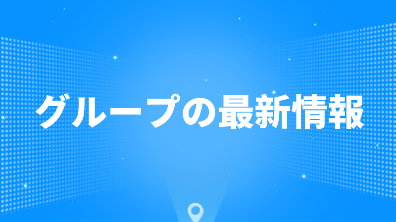 知的財産権戦略がＦＰＧＡチップの特許製品開発および産業(yè)化を?qū)Г? class=