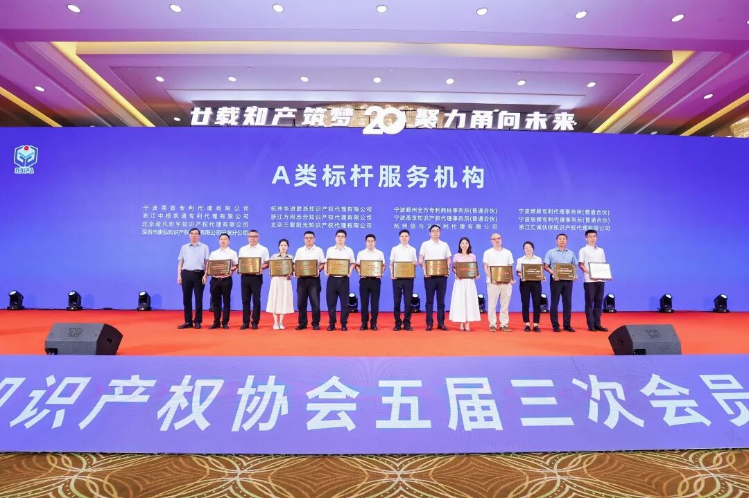 三聚陽光獲評A類標(biāo)桿服務(wù)機構(gòu)