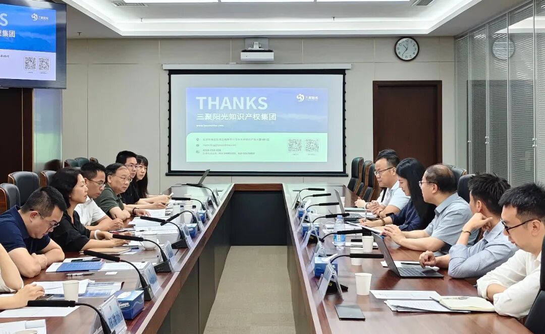 三聚陽光總裁張建綱率隊訪問深圳市市場監(jiān)督管理局