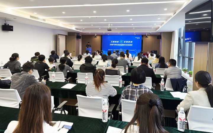 2025年工程機(jī)械與生物醫(yī)藥專利產(chǎn)業(yè)化熱點(diǎn)問題研討沙龍?jiān)陂L沙成功舉辦