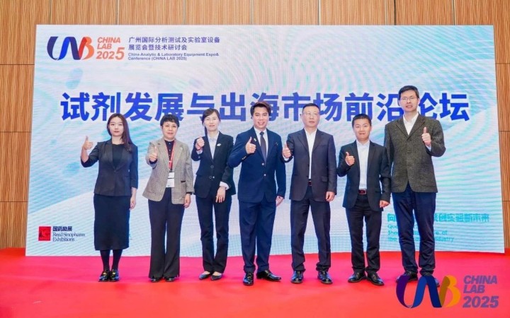 三聚陽(yáng)光?羅嘯、試薬企業(yè)の海外展開における特許戦略と侵害リスク対応を解説