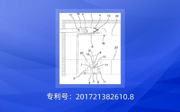 “一種廚房空調(diào)系統(tǒng)”專利宣告無效