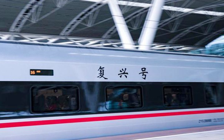 技術(shù)專利助推“復興號”實現(xiàn)制動閘片國產(chǎn)化替代