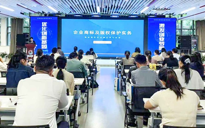 知識(shí)產(chǎn)權(quán)賦能創(chuàng)新，三聚陽光助力合肥四月系列活動(dòng)