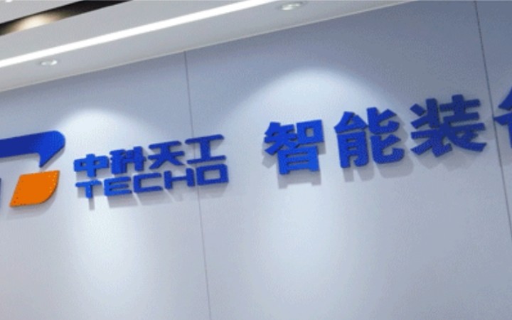 精解技術(shù)方案差異：北京知識產(chǎn)權(quán)法院撤銷專利無效決定，中科天工一實(shí)用新型專利部分權(quán)利要求重獲生機(jī)